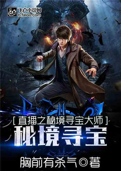 仙剑奇侠传5
