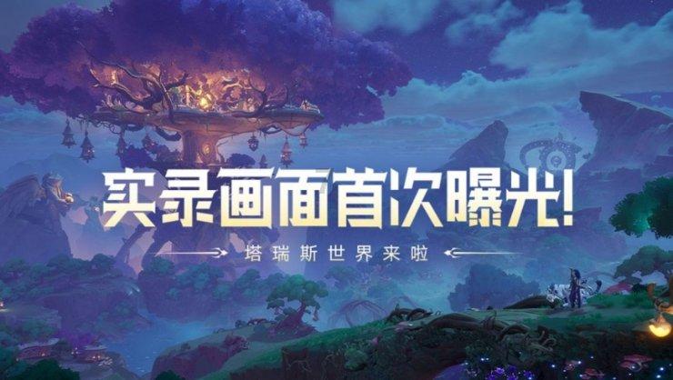 亲戚说你辛苦了高情商怎么回答？游戏画面