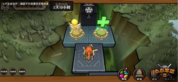 剑网3重制版
