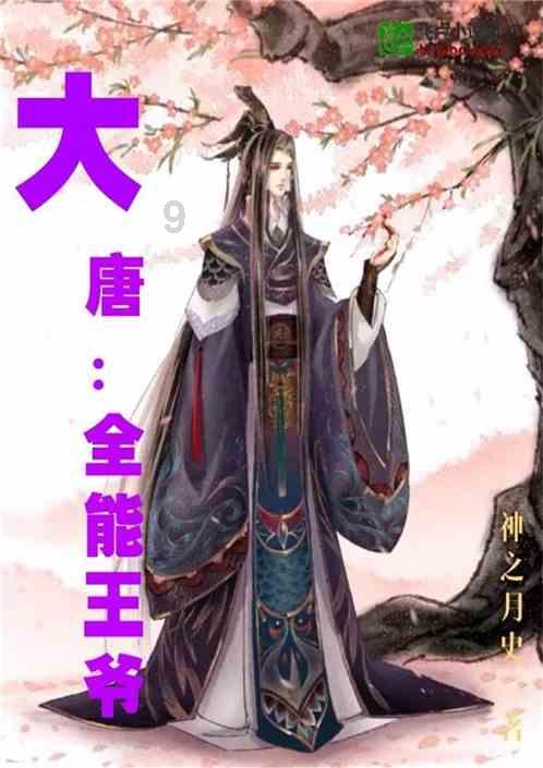 保持大局