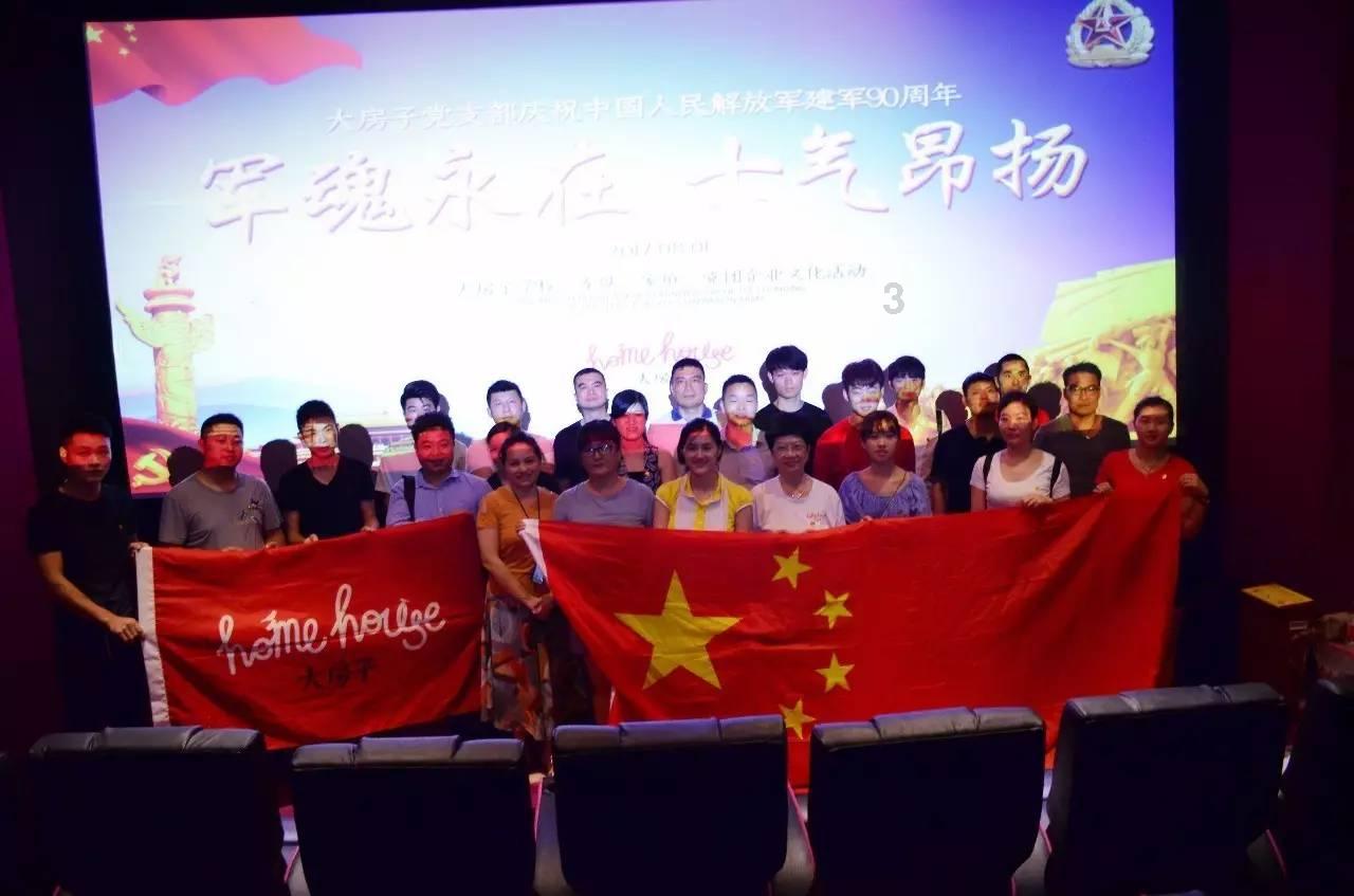 乐高机器人比特
